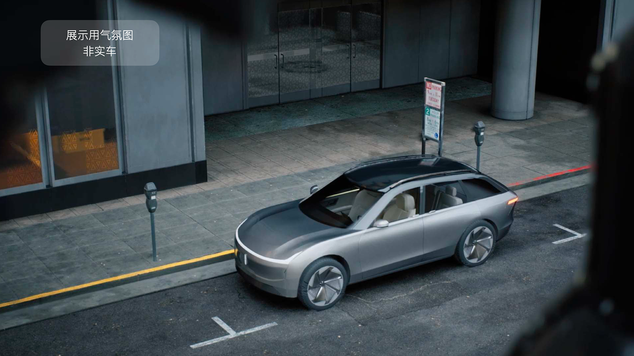 概念车外观氛围片